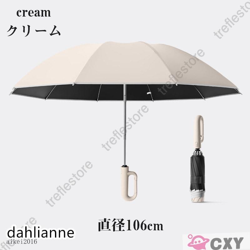 折りたたみ傘 メンズ レディース 日傘 雨傘 晴雨兼用 男女兼用 折り畳み傘 傘 逆折り ワンタッチ 自動開閉 ケース 梅雨対策 UVカット | ブランド登録なし | 14