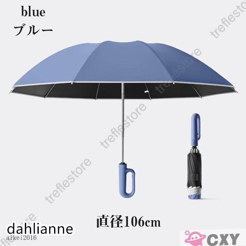 折りたたみ傘 メンズ レディース 日傘 雨傘 晴雨兼用 男女兼用 折り畳み傘 傘 逆折り ワンタッチ 自動開閉 ケース 梅雨対策 UVカット | ブランド登録なし | 15