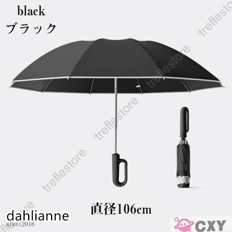 折りたたみ傘 メンズ レディース 日傘 雨傘 晴雨兼用 男女兼用 折り畳み傘 傘 逆折り ワンタッチ 自動開閉 ケース 梅雨対策 UVカット | ブランド登録なし | 16