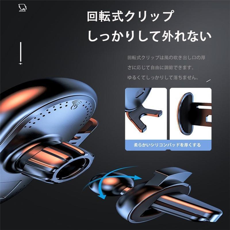 ワイヤレス 充電器 車 車載 スマホホルダー 置くだけ充電 自動開閉式 スタンド iPhone 貼り付け 吸盤 急速充電 充電ホルダー Qi充電対応 | ブランド登録なし | 19