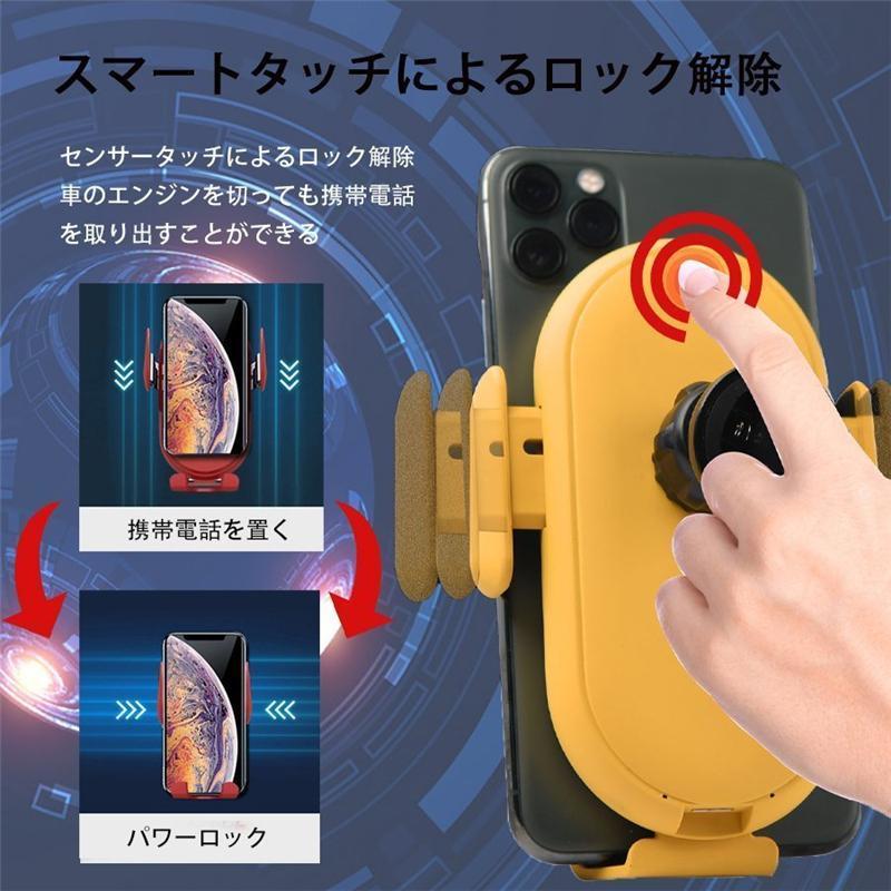 ワイヤレス 充電器 車 車載 スマホホルダー 置くだけ充電 自動開閉式 スタンド iPhone 貼り付け 吸盤 急速充電 充電ホルダー Qi充電対応 | ブランド登録なし | 21