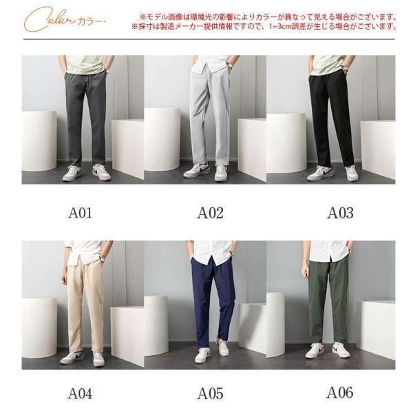 チノパン メンズ パンツ 薄手 ジョガーパンツ ロング丈 ゆったり ストレッチ スポーツ ゴルフパンツ 春 夏 秋 イージーパンツ カジュアル | ブランド登録なし | 07