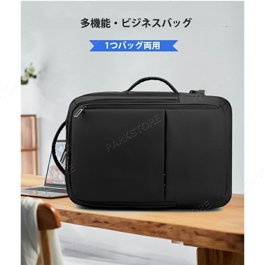 ビジネスリュック リュック メンズ リュックサック 大容量 拡張 軽量 撥水 3way 通勤カバン バッグ バッグパック 20L 35L | ブランド登録なし | 10