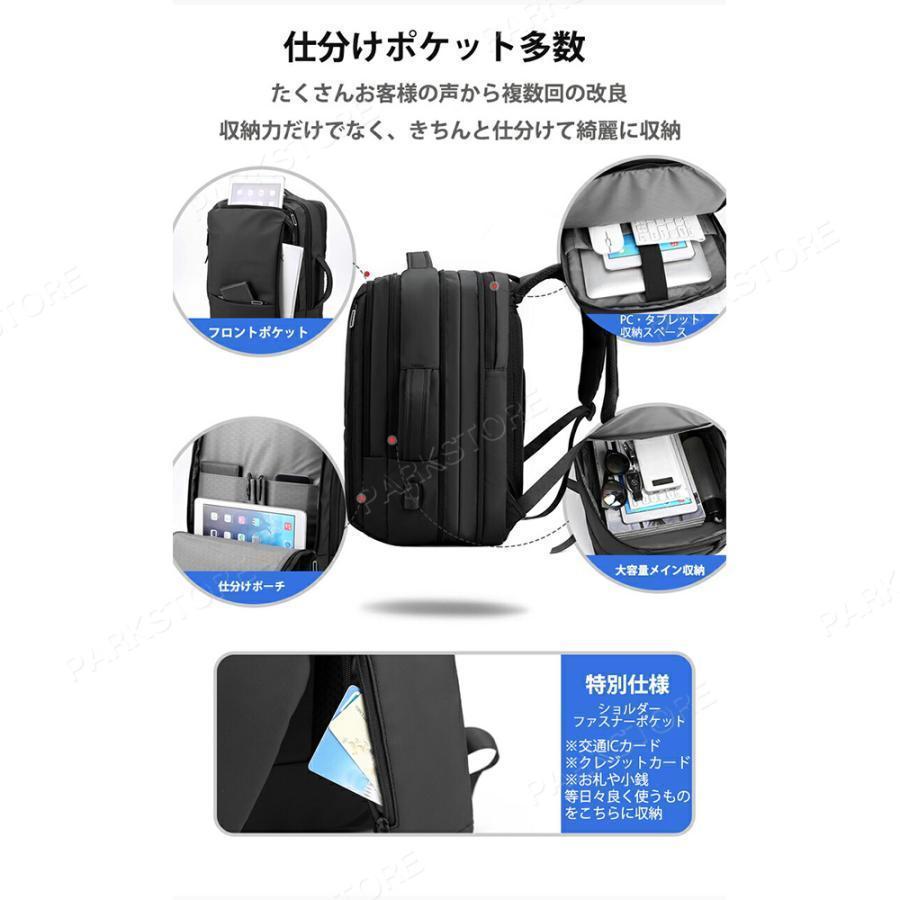 ビジネスリュック リュック メンズ リュックサック 大容量 拡張 軽量 撥水 3way 通勤カバン バッグ バッグパック 20L 35L | ブランド登録なし | 11