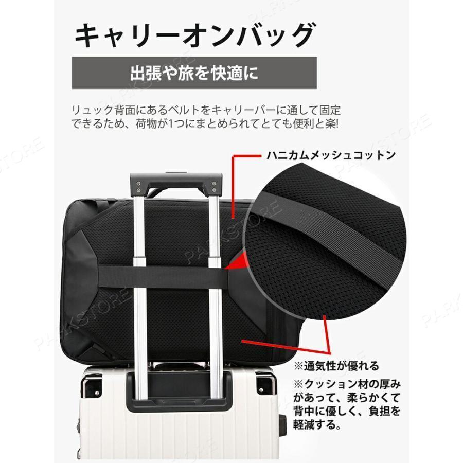 ビジネスリュック リュック メンズ リュックサック 大容量 拡張 軽量 撥水 3way 通勤カバン バッグ バッグパック 20L 35L | ブランド登録なし | 12