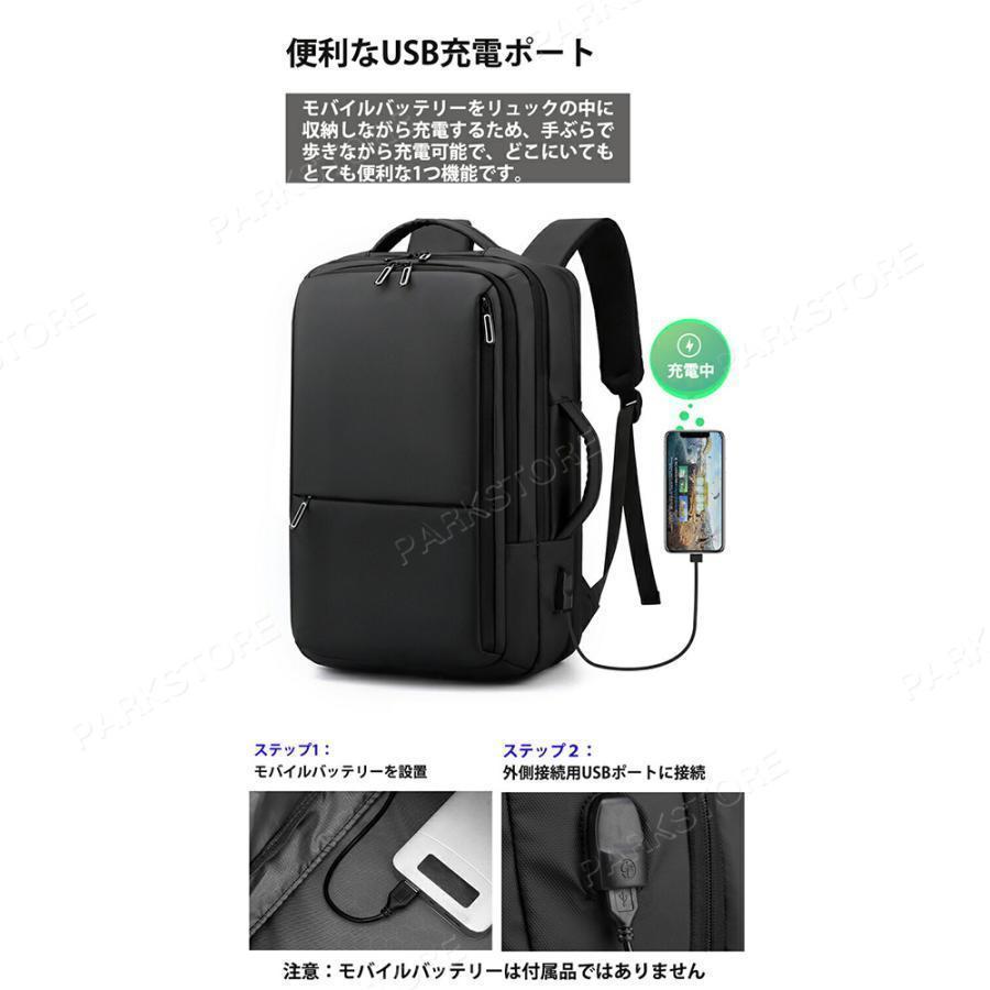 ビジネスリュック リュック メンズ リュックサック 大容量 拡張 軽量 撥水 3way 通勤カバン バッグ バッグパック 20L 35L | ブランド登録なし | 13