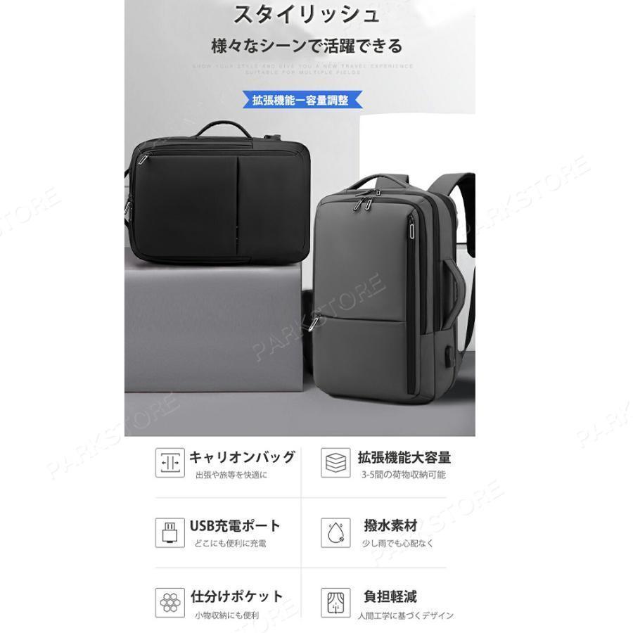 ビジネスリュック リュック メンズ リュックサック 大容量 拡張 軽量 撥水 3way 通勤カバン バッグ バッグパック 20L 35L | ブランド登録なし | 04