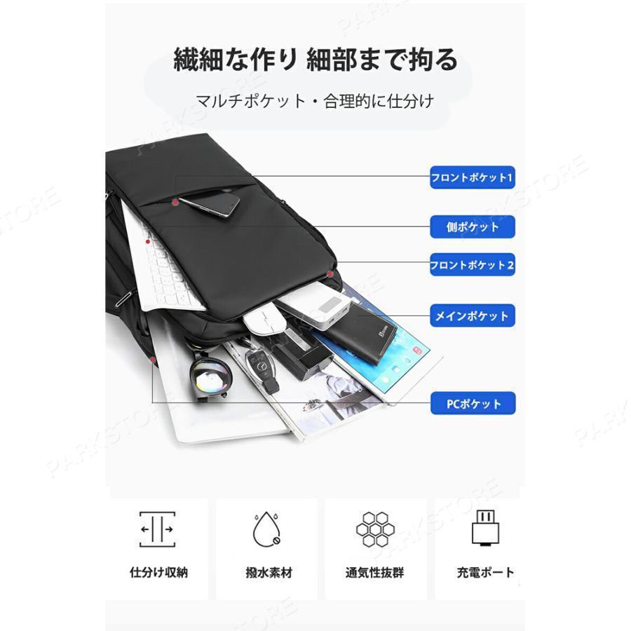 ビジネスリュック リュック メンズ リュックサック 大容量 拡張 軽量 撥水 3way 通勤カバン バッグ バッグパック 20L 35L | ブランド登録なし | 07