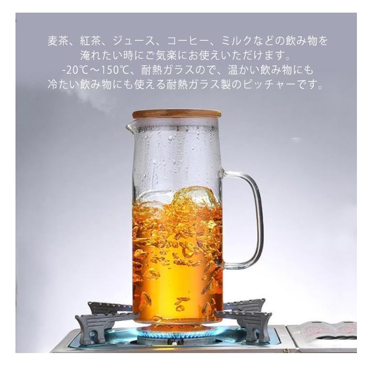 ピッチャー 耐熱 ガラス ガラスケトル ガラスティーポット ガラスポット -20℃?150℃対応 耐熱ガラス 直火 ガラス ポット 耐熱ガラスポット | ブランド登録なし | 08
