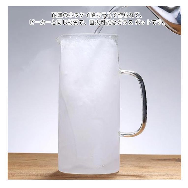 ピッチャー 耐熱 ガラス ガラスケトル ガラスティーポット ガラスポット -20℃?150℃対応 耐熱ガラス 直火 ガラス ポット 耐熱ガラスポット | ブランド登録なし | 09