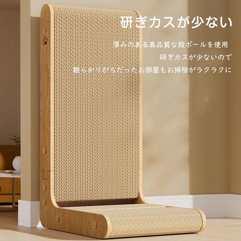 猫 爪とぎ 爪研ぎ 爪磨き スクラッチボード ダンボール L字型 安定 固定 お洒落 インテリア スリム ケア用品 ストレス発散 気分転換 | ブランド登録なし | 04
