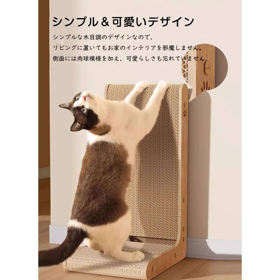 猫 爪とぎ 爪研ぎ 爪磨き スクラッチボード ダンボール L字型 安定 固定 お洒落 インテリア スリム ケア用品 ストレス発散 気分転換 | ブランド登録なし | 05