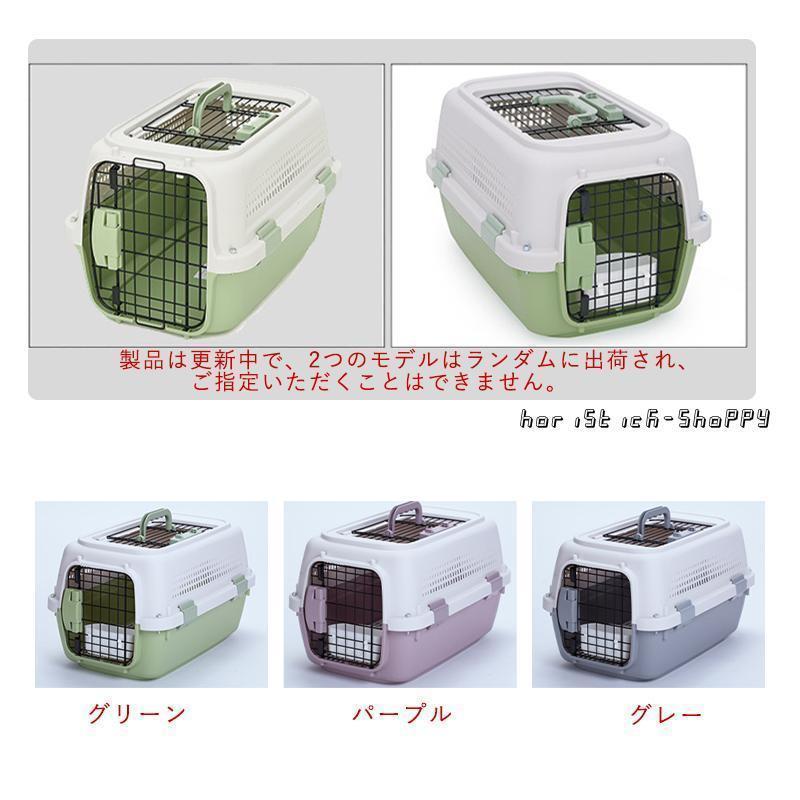 ペットキャリー 犬 猫 キャリーケース キャリーバッグ ペット用キャリー Mサイズ Lサイズ ハード キャリー コンテナ 出入りしやすい2ドア 小型犬 | ブランド登録なし | 13