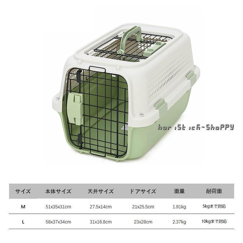 ペットキャリー 犬 猫 キャリーケース キャリーバッグ ペット用キャリー Mサイズ Lサイズ ハード キャリー コンテナ 出入りしやすい2ドア 小型犬 | ブランド登録なし | 14