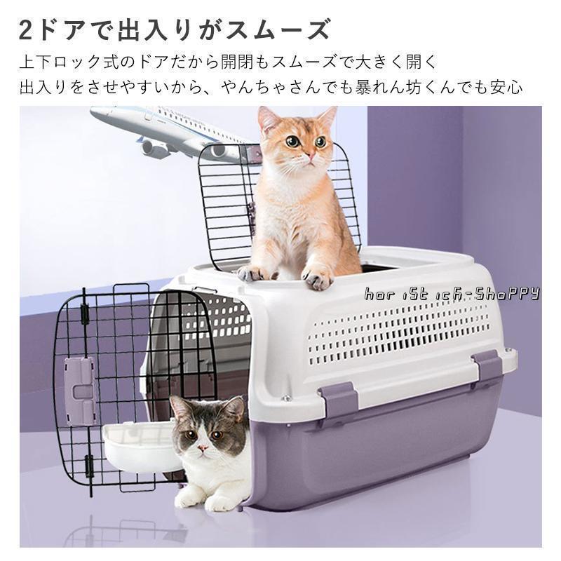 ペットキャリー 犬 猫 キャリーケース キャリーバッグ ペット用キャリー Mサイズ Lサイズ ハード キャリー コンテナ 出入りしやすい2ドア 小型犬 | ブランド登録なし | 05
