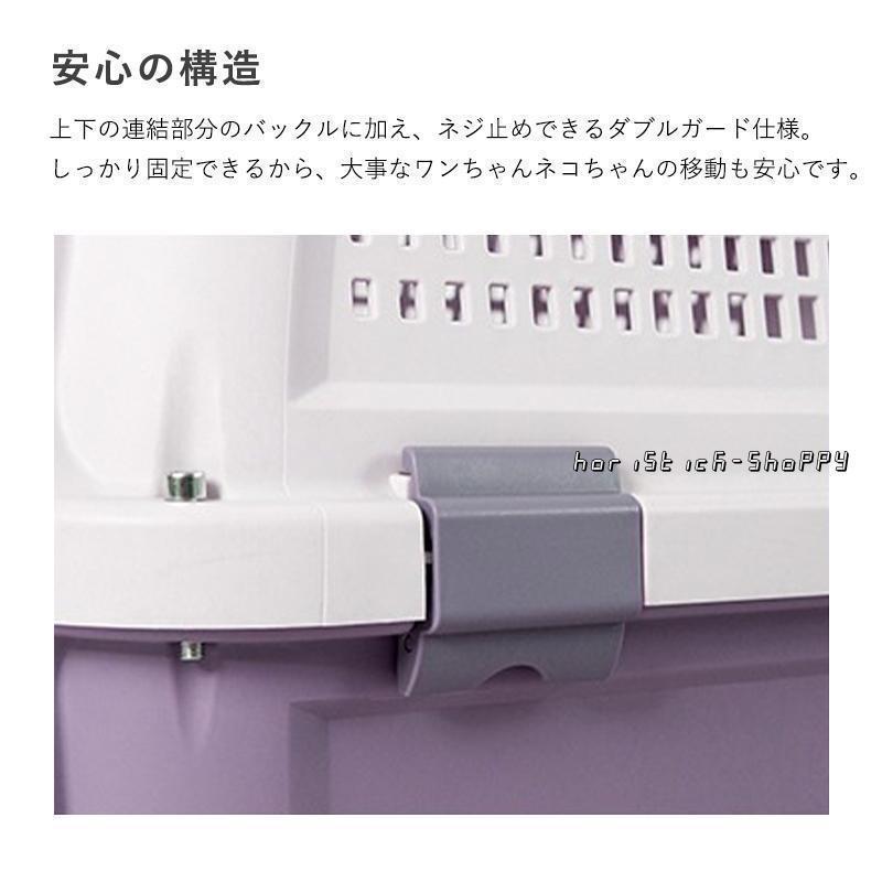 ペットキャリー 犬 猫 キャリーケース キャリーバッグ ペット用キャリー Mサイズ Lサイズ ハード キャリー コンテナ 出入りしやすい2ドア 小型犬 | ブランド登録なし | 06