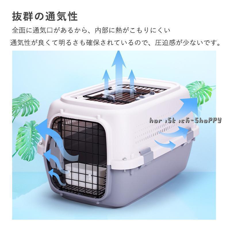 ペットキャリー 犬 猫 キャリーケース キャリーバッグ ペット用キャリー Mサイズ Lサイズ ハード キャリー コンテナ 出入りしやすい2ドア 小型犬 | ブランド登録なし | 09