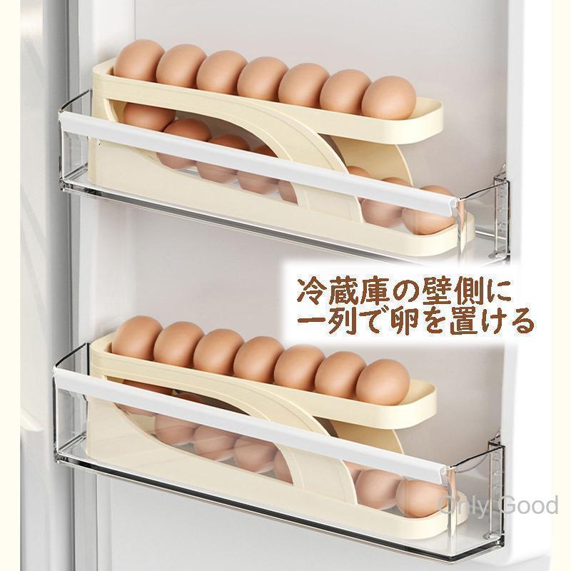 卵ケース 冷蔵庫収納 卵保護ケース エッグホルダー2段 自動 ローリング 卵ボックス 卵入れ キッチン収納 玉子収納 取り出し便利 冷蔵庫用 | ブランド登録なし | 03