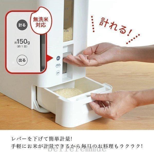 計量米びつおしゃれスリム12kg/1合計量無洗米にも対応中まで洗える米びつS計量米びつライスボックスライスストッカー米櫃収納 | ブランド登録なし | 02