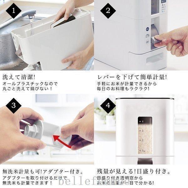 計量米びつおしゃれスリム12kg/1合計量無洗米にも対応中まで洗える米びつS計量米びつライスボックスライスストッカー米櫃収納 | ブランド登録なし | 03