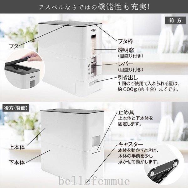 計量米びつおしゃれスリム12kg/1合計量無洗米にも対応中まで洗える米びつS計量米びつライスボックスライスストッカー米櫃収納 | ブランド登録なし | 06