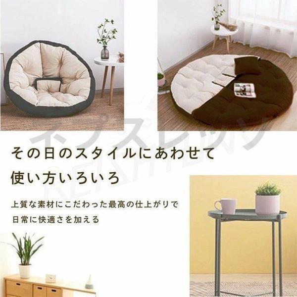 ダメになるフィットクッションソファ 3way しずく型 座椅子 イス いす リラックス フロア ビッグ 北欧 おしゃれ 一人暮らし 新生活 | ブランド登録なし | 02