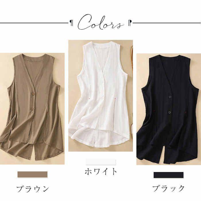 ジレ レディース 夏 綿麻風 薄手 ロング サマー バックスリット ノースリーブ 重ね着風 涼しい ス カーディガン 羽織 レイヤード風 | ブランド登録なし | 02