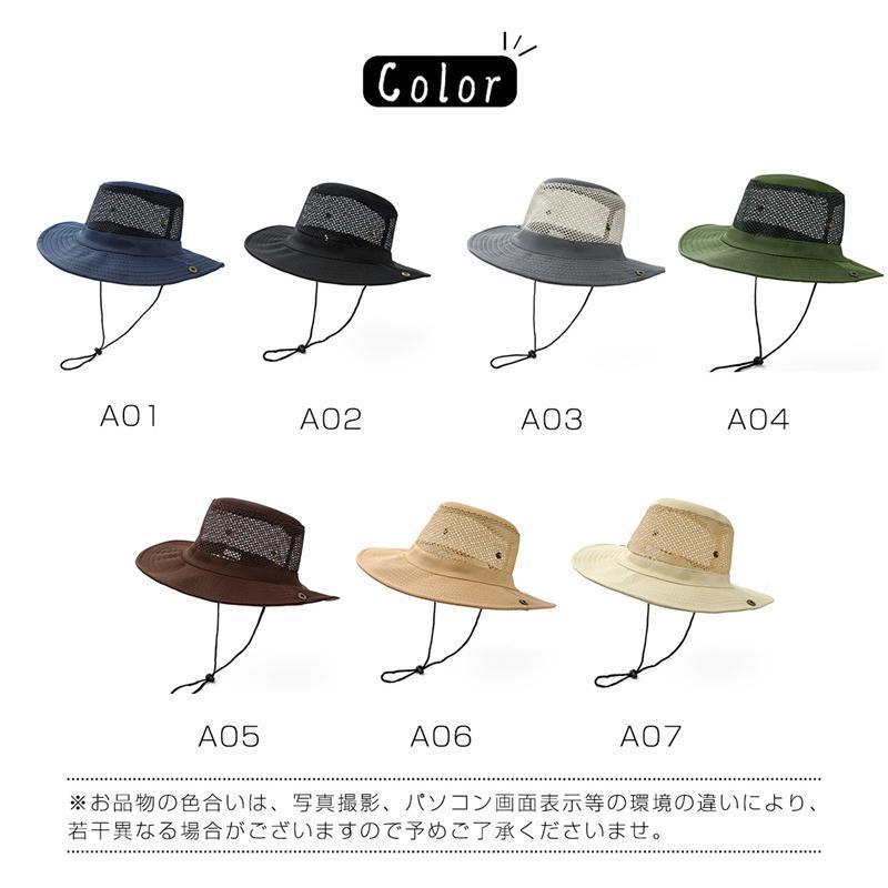 サファリハット メンズ レディース バケットハット つば広 帽子 UVカット メッシュ 通気 一部 あご紐 折りたたみ おしゃれ アウトドア 釣り | ブランド登録なし | 08
