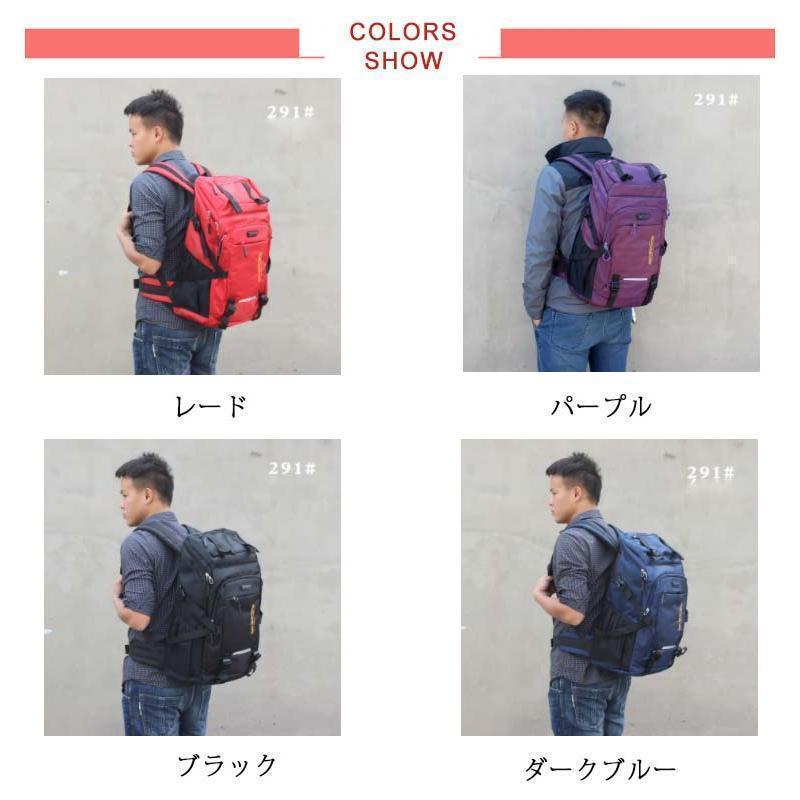 リュック メンズ バックパック 大容量 50L かばん レディース オールシーズン 大型 撥水 登山 通学 通勤 男女兼用 スポーツリュック ジムバッ | ブランド登録なし | 18