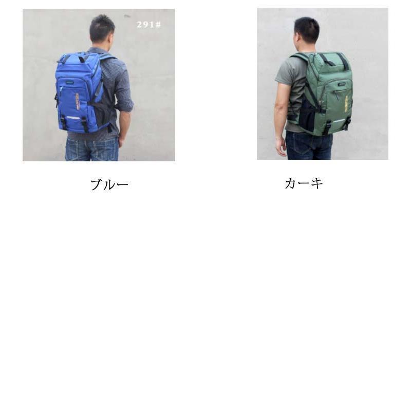 リュック メンズ バックパック 大容量 50L かばん レディース オールシーズン 大型 撥水 登山 通学 通勤 男女兼用 スポーツリュック ジムバッ | ブランド登録なし | 19