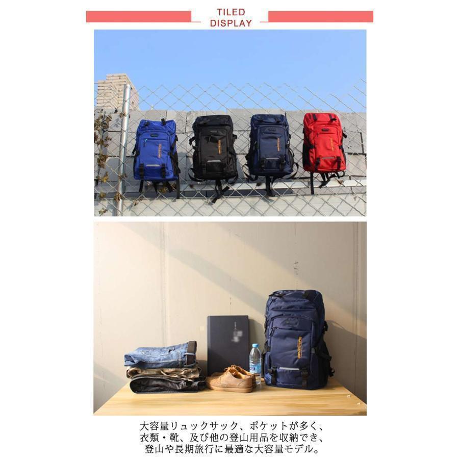 リュック メンズ バックパック 大容量 50L かばん レディース オールシーズン 大型 撥水 登山 通学 通勤 男女兼用 スポーツリュック ジムバッ | ブランド登録なし | 20