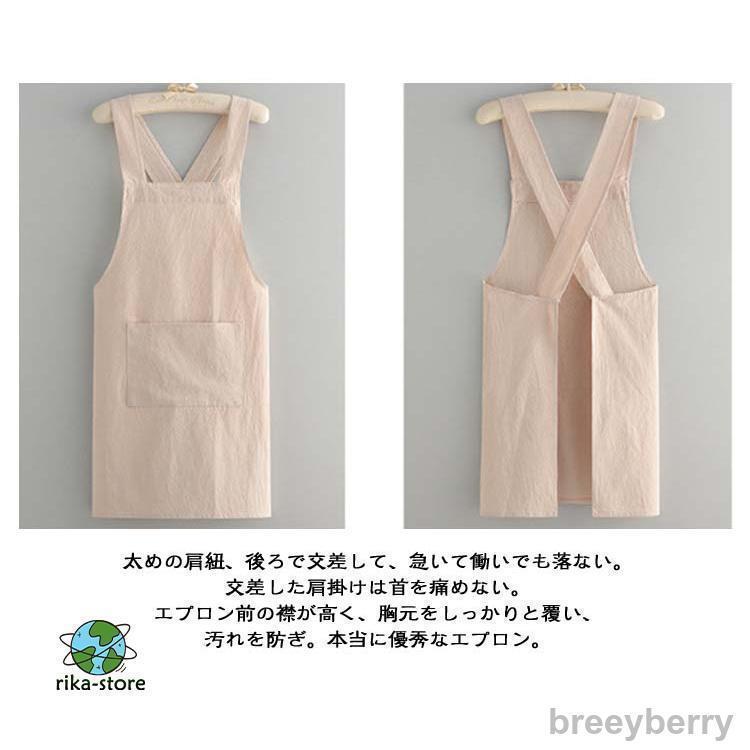 かぶるだけの簡単着脱 カフェ バッククロスエプロン 北欧 エプロン レディース 保育士 バッククロス エプロン リネン風 大きめポケット付き かぶるだ | ブランド登録なし | 13