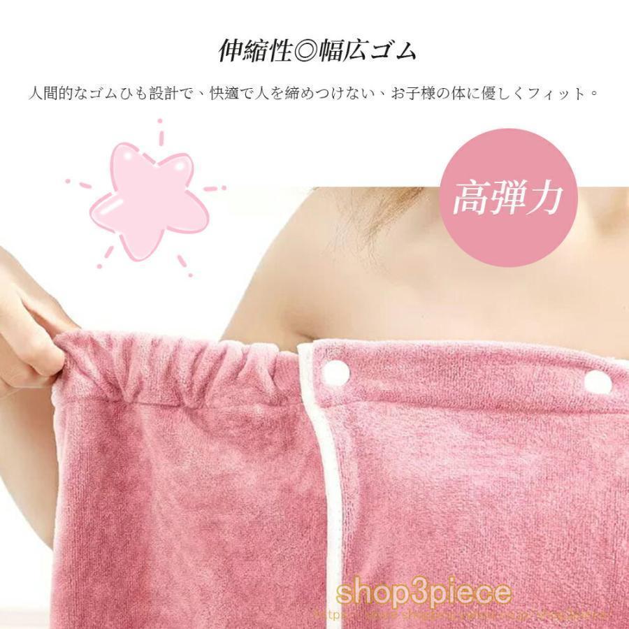 ラップタオル キッズ 大人用 プールタオル 巻き巻きタオル すぐ乾く プール 海水浴 マイクロ バスタオル 子供用 お風呂 吸水タオル 無地 シンプル | ブランド登録なし | 13