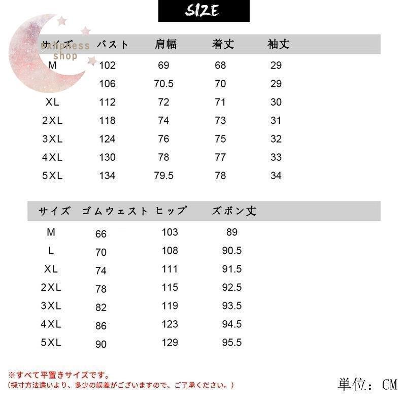 甚平 メンズ 半袖 作務衣 夏用 男性用 麻 浴衣 着物 部屋着 夏祭り 花火大会 しじら織り おしゃれ 大きいサイズ セットアップ 父の日 | ブランド登録なし | 12