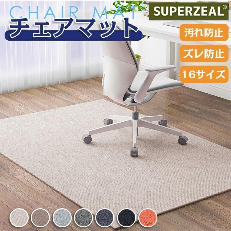 チェアマット 大判 防音 ラグマット 椅子 ゲーミングチェアマット 床保護マット ズレない 長方形 キズ防止 おしゃれ 学習机 床 チェア マット | ブランド登録なし
