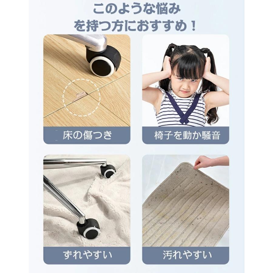 チェアマット 大判 防音 ラグマット 椅子 ゲーミングチェアマット 床保護マット ズレない 長方形 キズ防止 おしゃれ 学習机 床 チェア マット | ブランド登録なし | 02