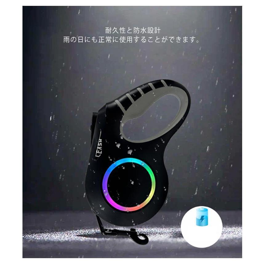大型犬 伸縮リード 6m LED ライト付き 雰囲気ライト USB 充電式 犬 リード 伸縮 光る 犬用 中型犬 小型犬 ドッグリード タッチパネル | ブランド登録なし | 11