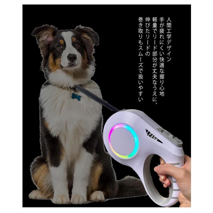 大型犬 伸縮リード 6m LED ライト付き 雰囲気ライト USB 充電式 犬 リード 伸縮 光る 犬用 中型犬 小型犬 ドッグリード タッチパネル | ブランド登録なし | 12