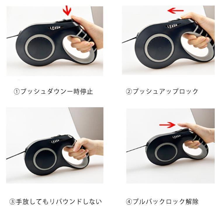 大型犬 伸縮リード 6m LED ライト付き 雰囲気ライト USB 充電式 犬 リード 伸縮 光る 犬用 中型犬 小型犬 ドッグリード タッチパネル | ブランド登録なし | 13