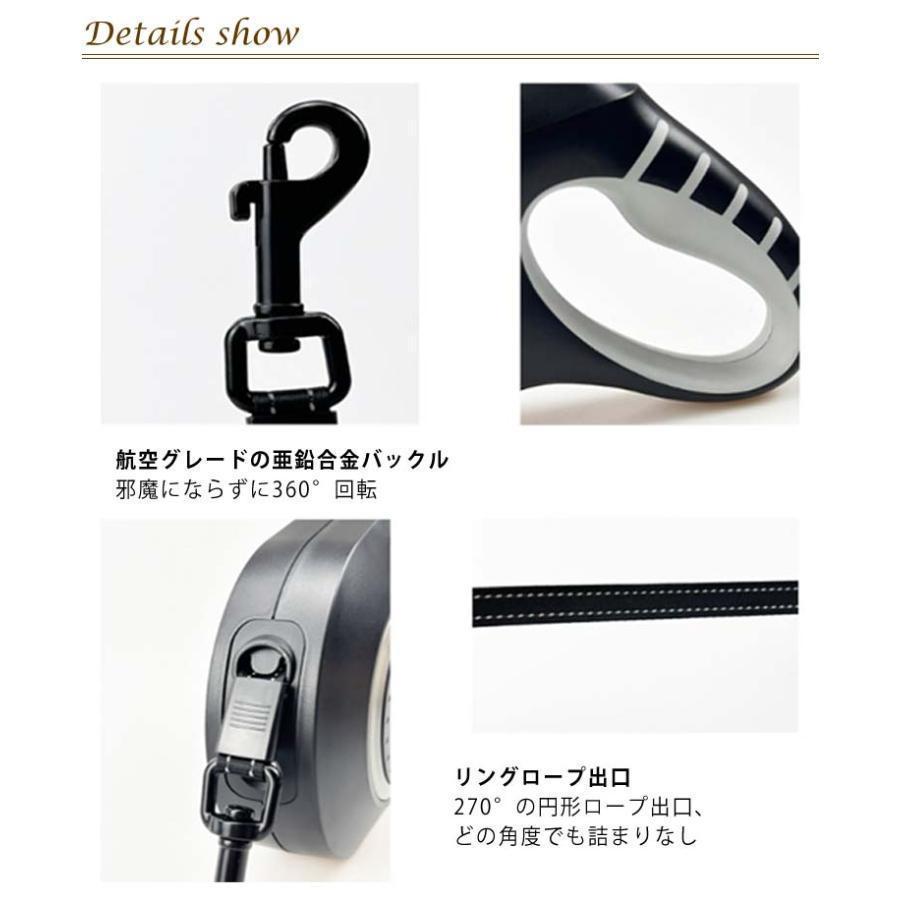 大型犬 伸縮リード 6m LED ライト付き 雰囲気ライト USB 充電式 犬 リード 伸縮 光る 犬用 中型犬 小型犬 ドッグリード タッチパネル | ブランド登録なし | 17