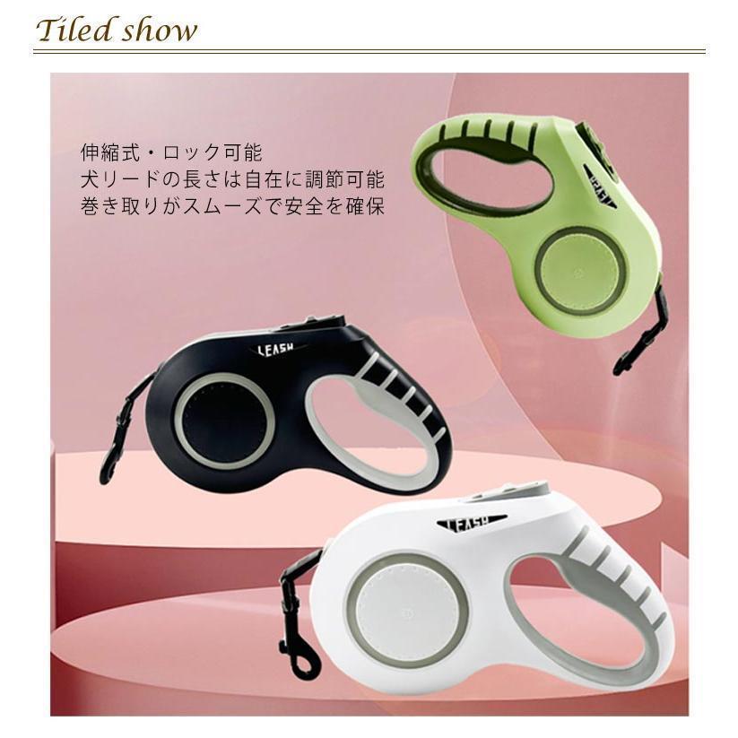 大型犬 伸縮リード 6m LED ライト付き 雰囲気ライト USB 充電式 犬 リード 伸縮 光る 犬用 中型犬 小型犬 ドッグリード タッチパネル | ブランド登録なし | 07