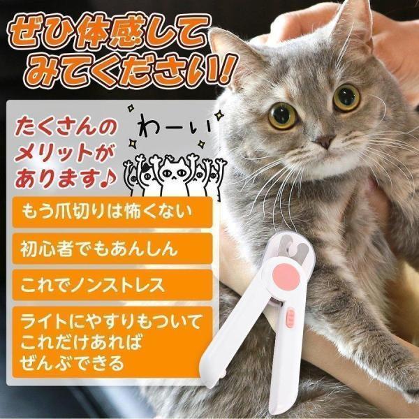 ペット用爪切り ペット 爪切り つめ切り ペット 犬 猫 爪切り 高輝度LEDライト付き ネイルトリマー | ブランド登録なし | 10