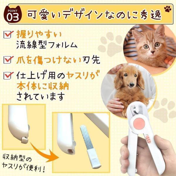 ペット用爪切り ペット 爪切り つめ切り ペット 犬 猫 爪切り 高輝度LEDライト付き ネイルトリマー | ブランド登録なし | 05