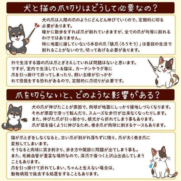 ペット用爪切り ペット 爪切り つめ切り ペット 犬 猫 爪切り 高輝度LEDライト付き ネイルトリマー | ブランド登録なし | 08