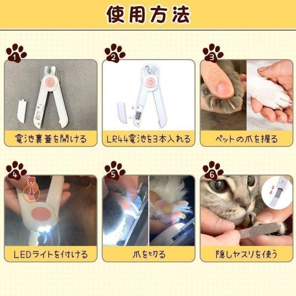 ペット用爪切り ペット 爪切り つめ切り ペット 犬 猫 爪切り 高輝度LEDライト付き ネイルトリマー | ブランド登録なし | 09