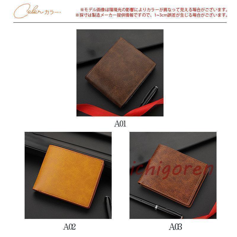 二つ折り財布 メンズ ビジネス ファスナー さいふ レザー 皮 父の日 小銭入れ カード入れ お札入れ 軽量 コンパクト 中学生 高校生 紳士 | ブランド登録なし | 04