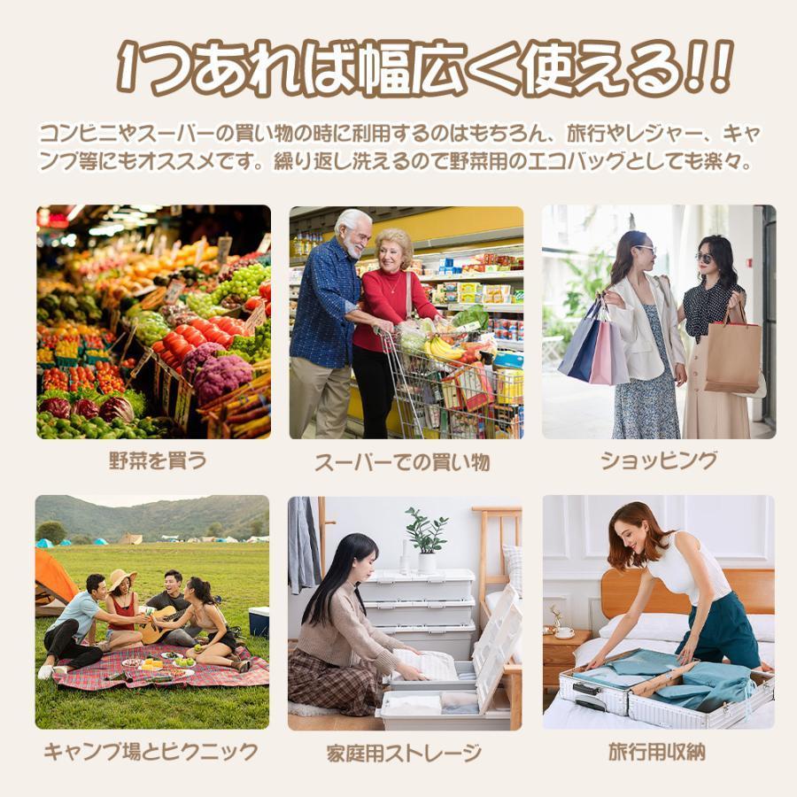 エコバッグ 大容量 買い物袋 ショッピングバッグ トートバッグ 防水 手提げ マザーズバッグ レディース 軽量 折りたたみ 多機能 収納 大きめ | ブランド登録なし | 13