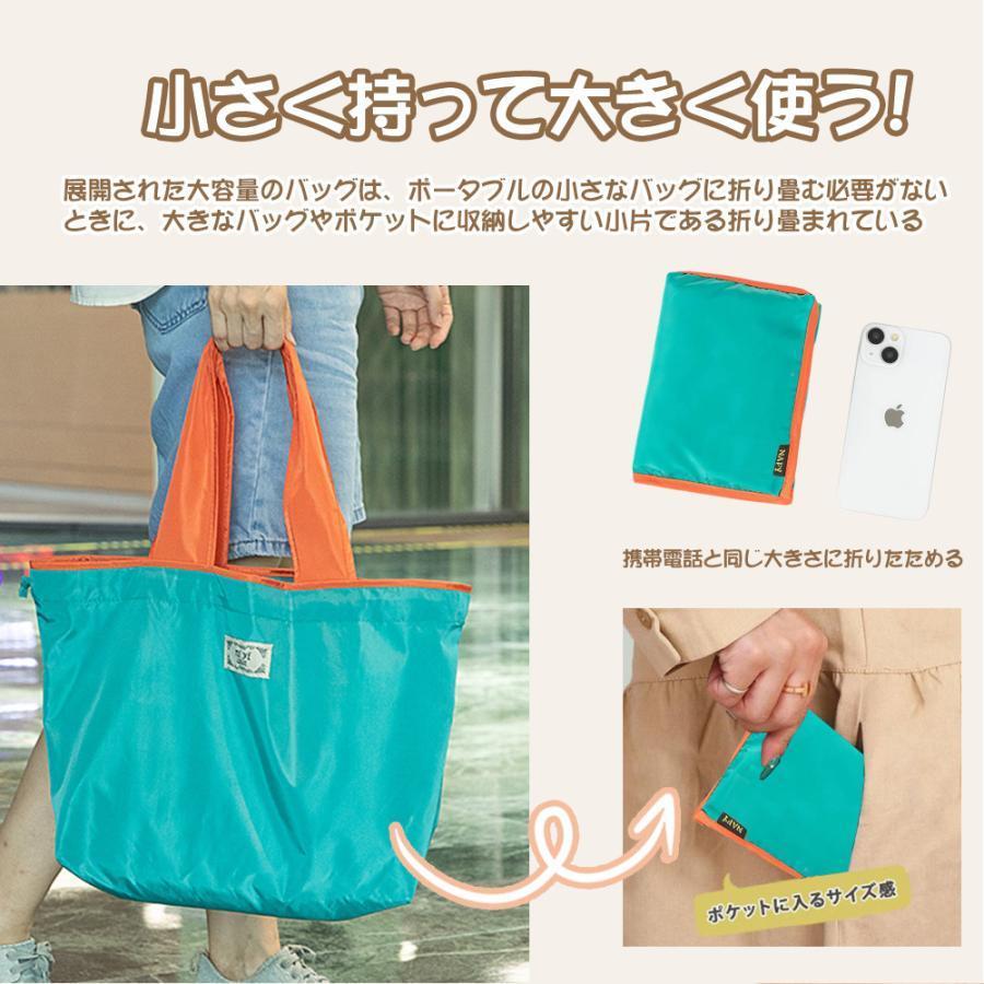 エコバッグ 大容量 買い物袋 ショッピングバッグ トートバッグ 防水 手提げ マザーズバッグ レディース 軽量 折りたたみ 多機能 収納 大きめ | ブランド登録なし | 14