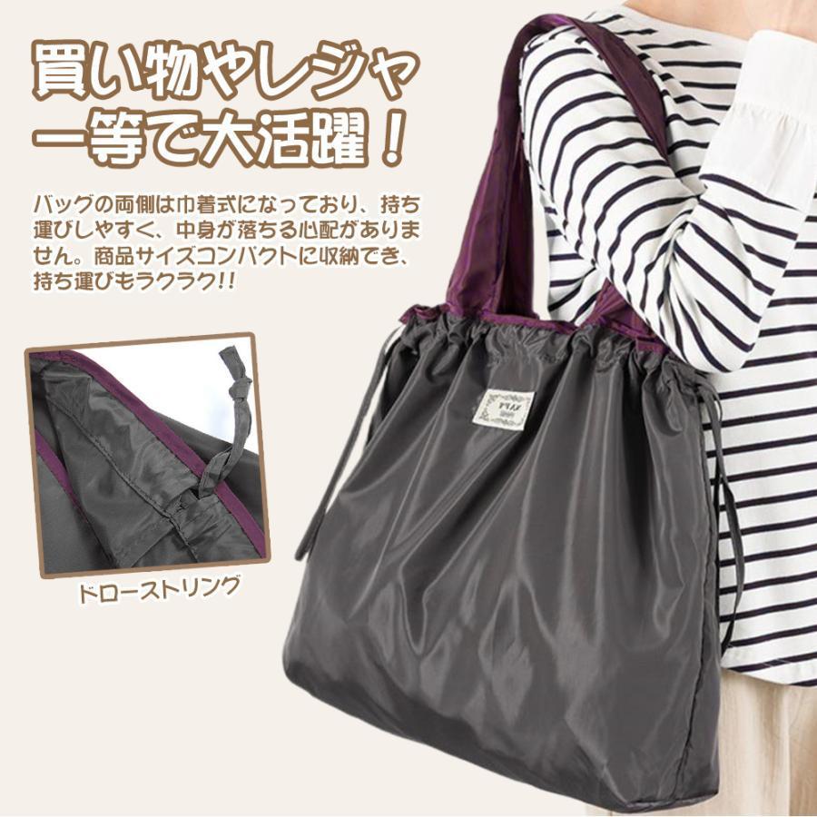 エコバッグ 大容量 買い物袋 ショッピングバッグ トートバッグ 防水 手提げ マザーズバッグ レディース 軽量 折りたたみ 多機能 収納 大きめ | ブランド登録なし | 15