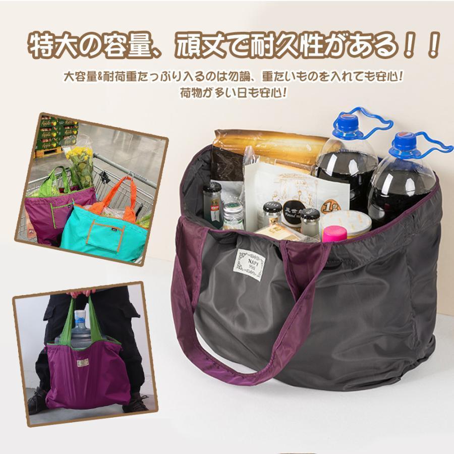 エコバッグ 大容量 買い物袋 ショッピングバッグ トートバッグ 防水 手提げ マザーズバッグ レディース 軽量 折りたたみ 多機能 収納 大きめ | ブランド登録なし | 16